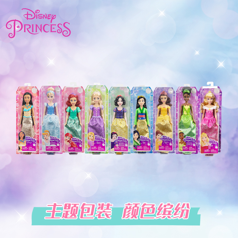 Orijinal Mattel Barbie Parlak  - Mattel Toy Barbie incelemesi ve fiyatı